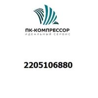 2205106880 AIR INLET FILTER