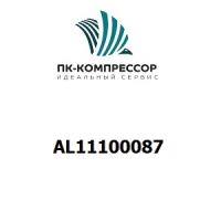 AL11100087 Filter element ZA 2020
