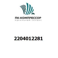 2204012281 BARY VALVES