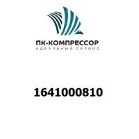 1641000810 DRIVE TRAIN KITTING
