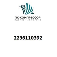 2236110392 CLAMPING PIPE B6000