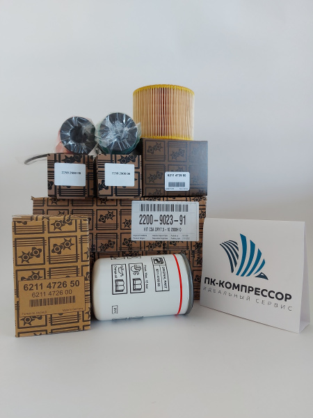 2200902391 KIT CSA DRY7,5-10 2000H O (Набор ТО 2000 м/ч )