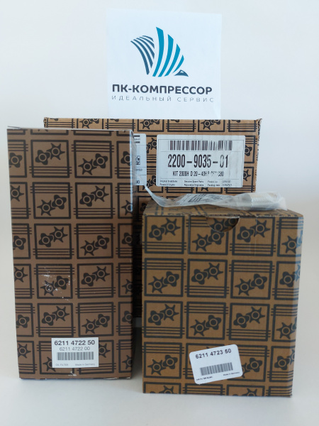 2200903501 KIT 2000H D 20-40HP C67/C80 (Сервисный наор для ТО 2000м/ч)