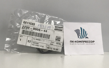 2200900944 MPV KIT 1+1/4 (клапан MPV)