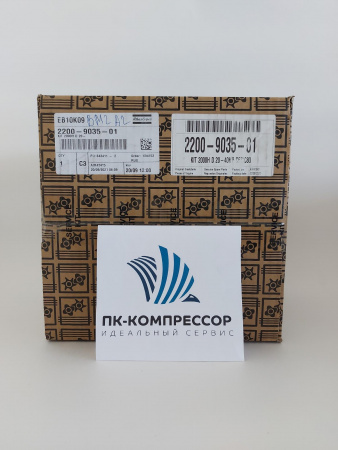 2200903501 KIT 2000H D 20-40HP C67/C80 (Сервисный наор для ТО 2000м/ч)