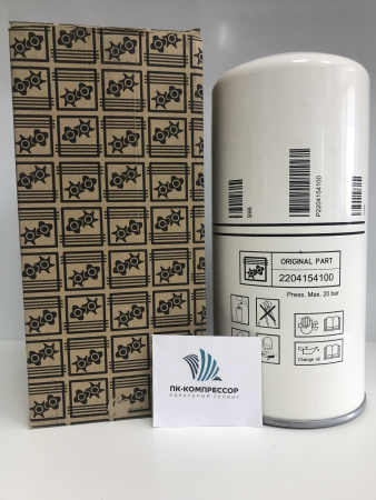 2204154150 (2204154100) OIL SEPARATOR C80 BP BOXED (Сепаратор)